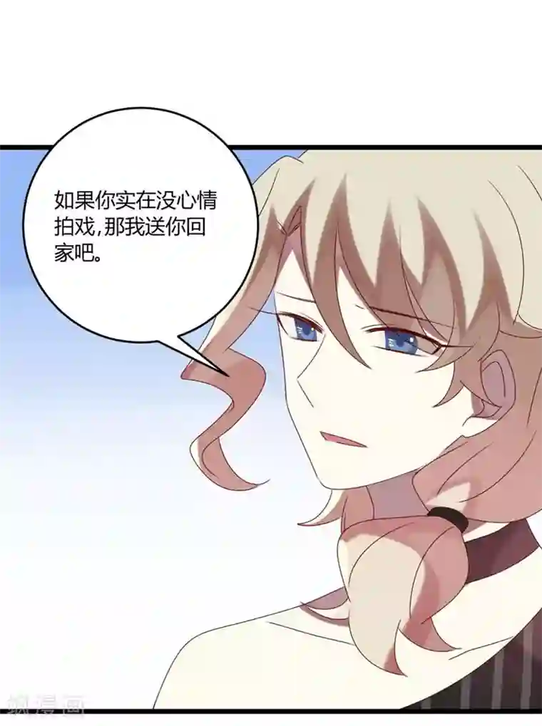 撒旦总裁莫虐恋第52话