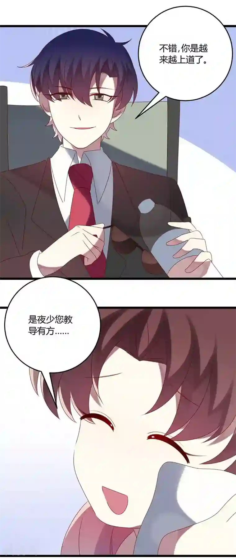 撒旦总裁莫虐恋第52话