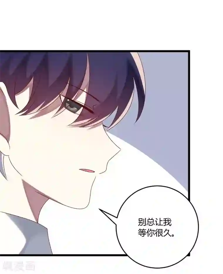 撒旦总裁莫虐恋第52话