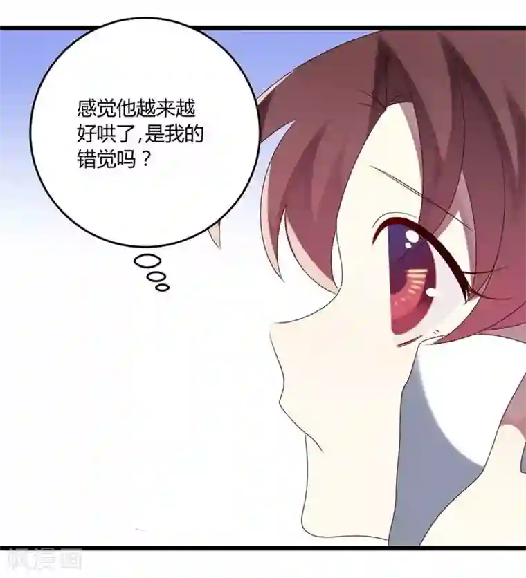 撒旦总裁莫虐恋第52话