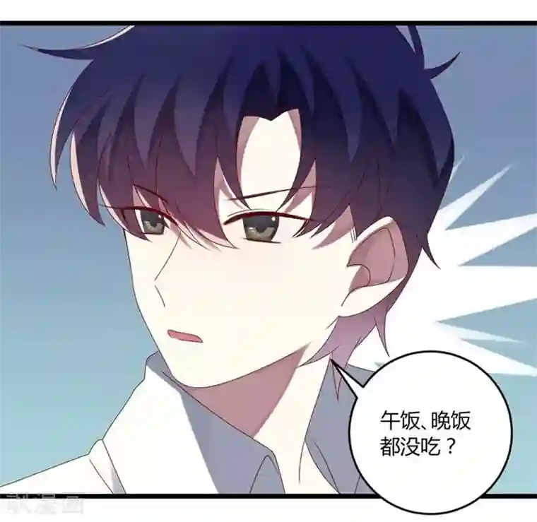 撒旦总裁莫虐恋第53话