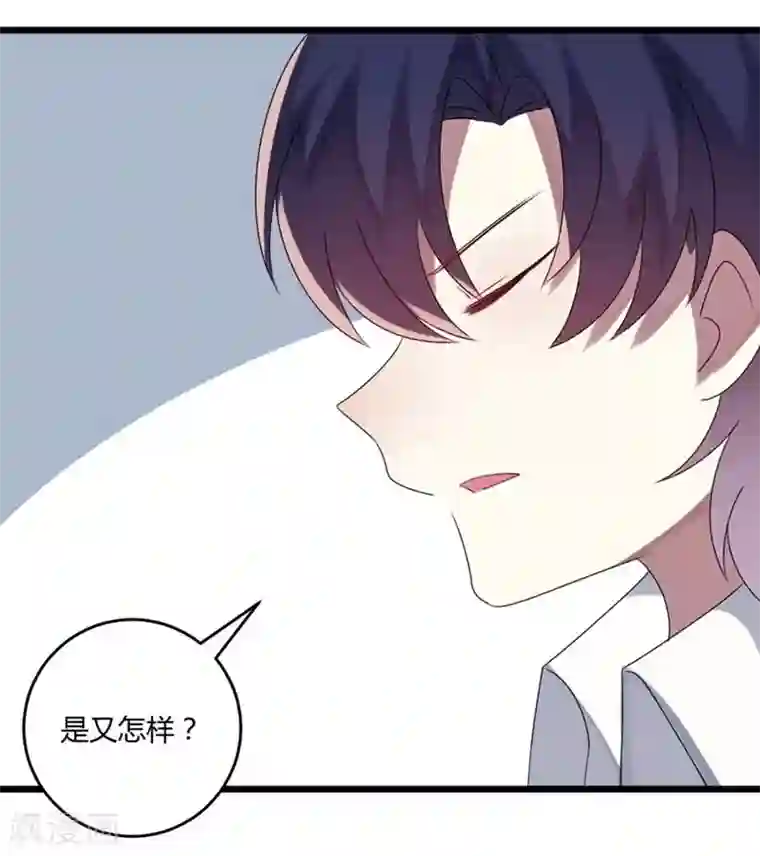 撒旦总裁莫虐恋第53话