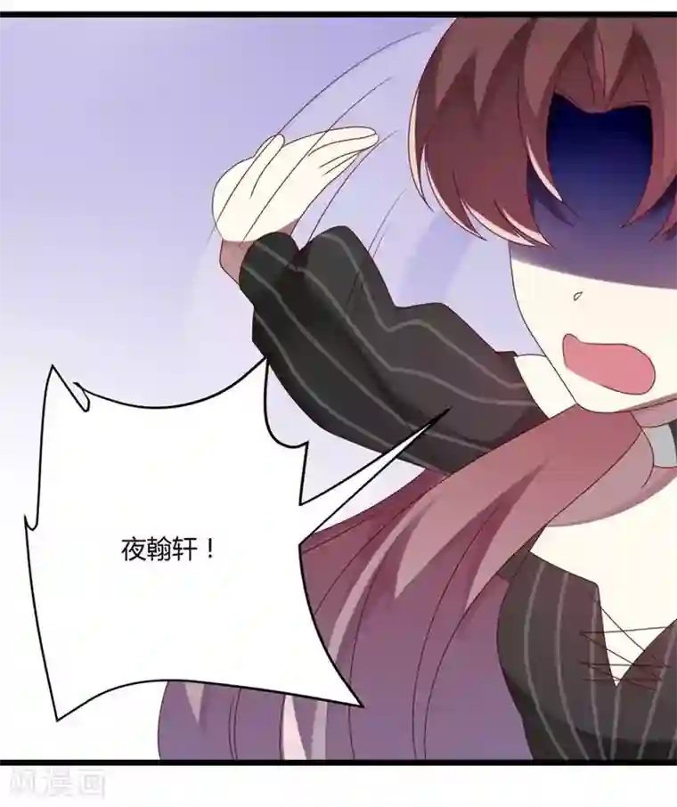 撒旦总裁莫虐恋第53话