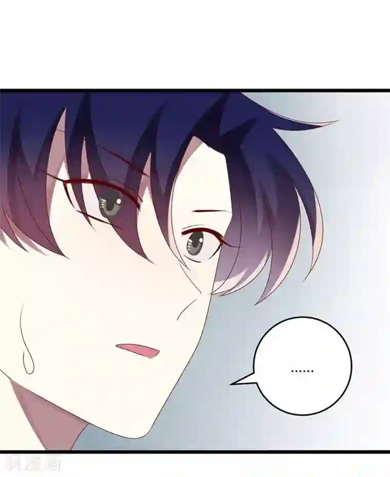 撒旦总裁莫虐恋第53话