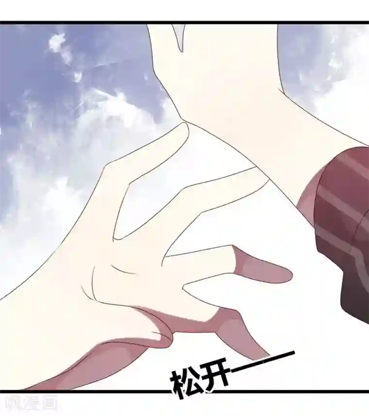 撒旦总裁莫虐恋第53话