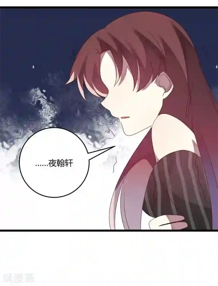 撒旦总裁莫虐恋第53话