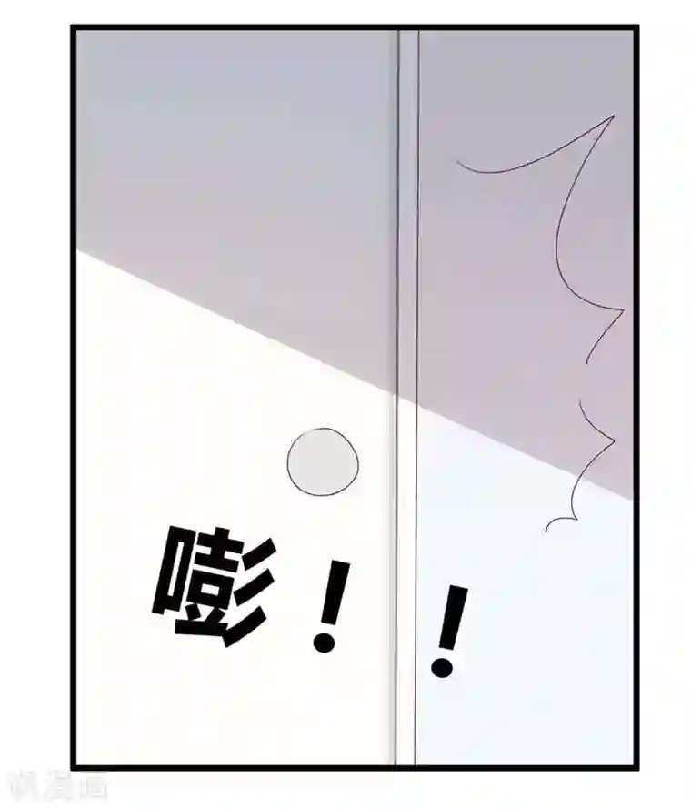 撒旦总裁莫虐恋第53话