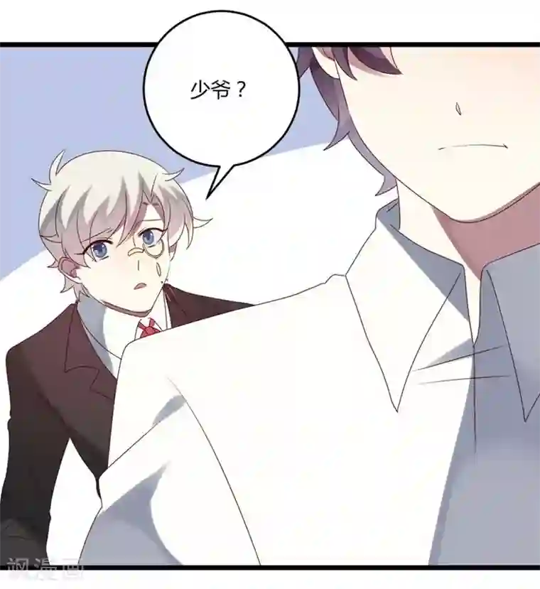 撒旦总裁莫虐恋第53话