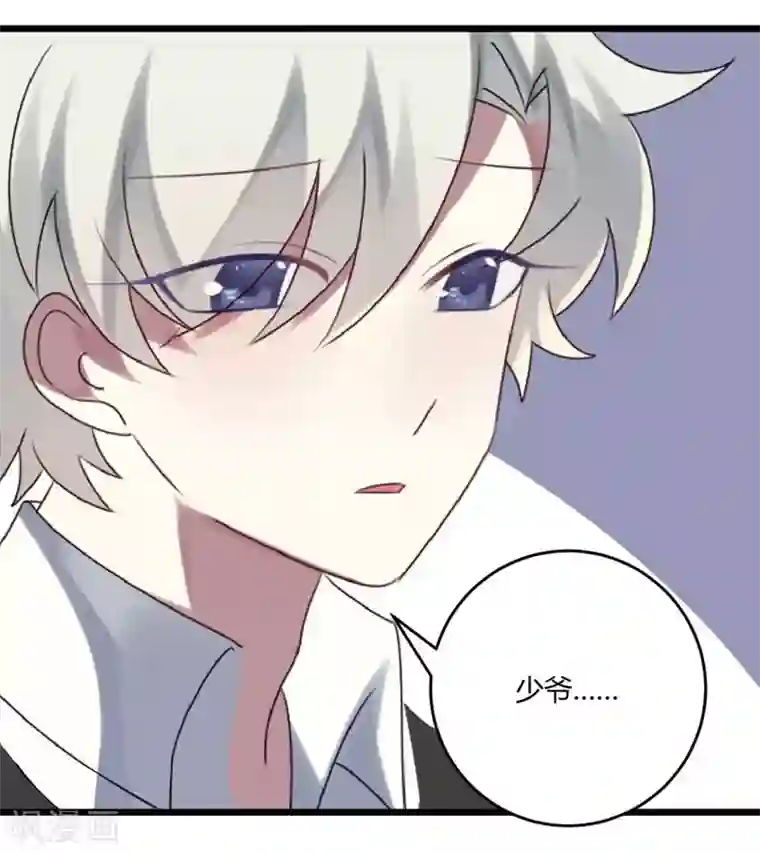 撒旦总裁莫虐恋第53话