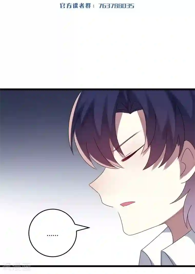 撒旦总裁莫虐恋第54话