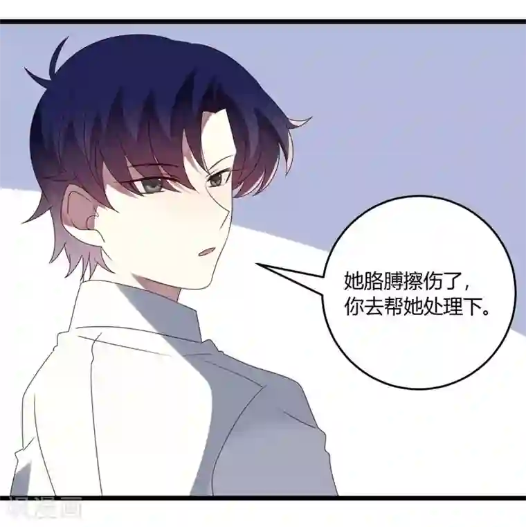 撒旦总裁莫虐恋第54话