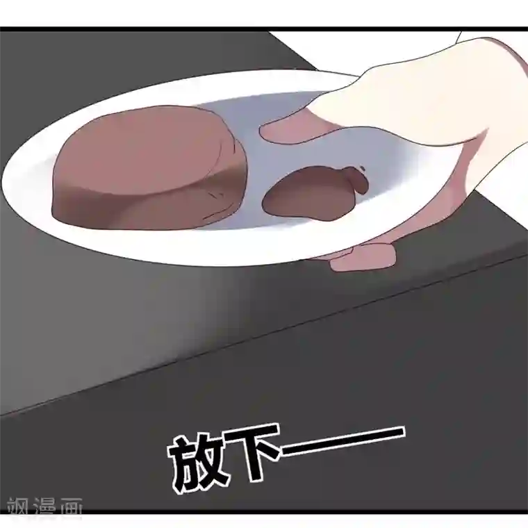 撒旦总裁莫虐恋第54话