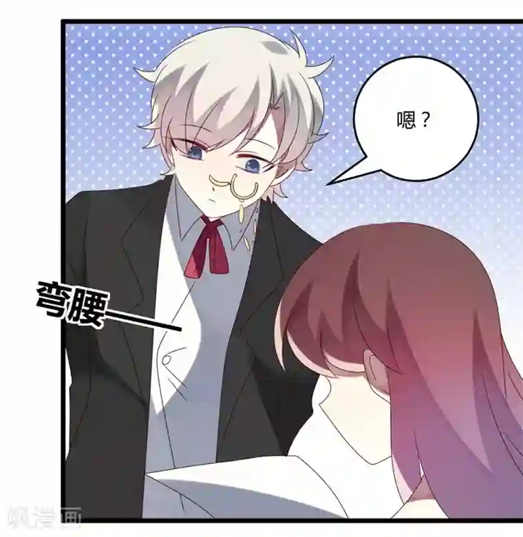 撒旦总裁莫虐恋第54话