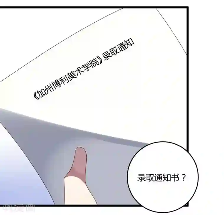 撒旦总裁莫虐恋第54话