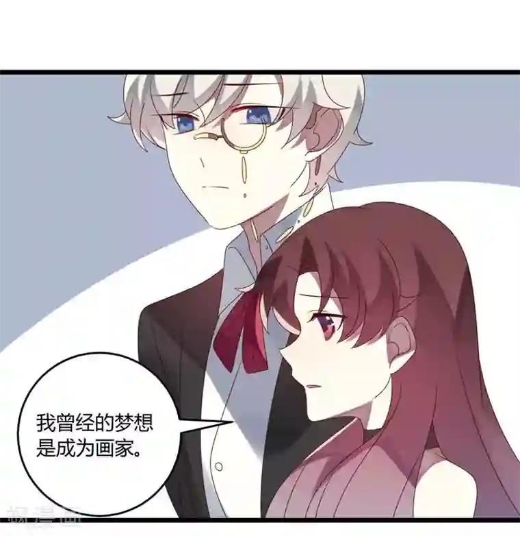 撒旦总裁莫虐恋第54话