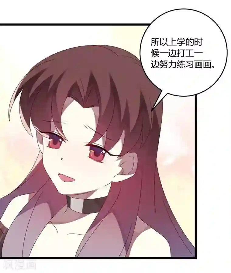 撒旦总裁莫虐恋第54话