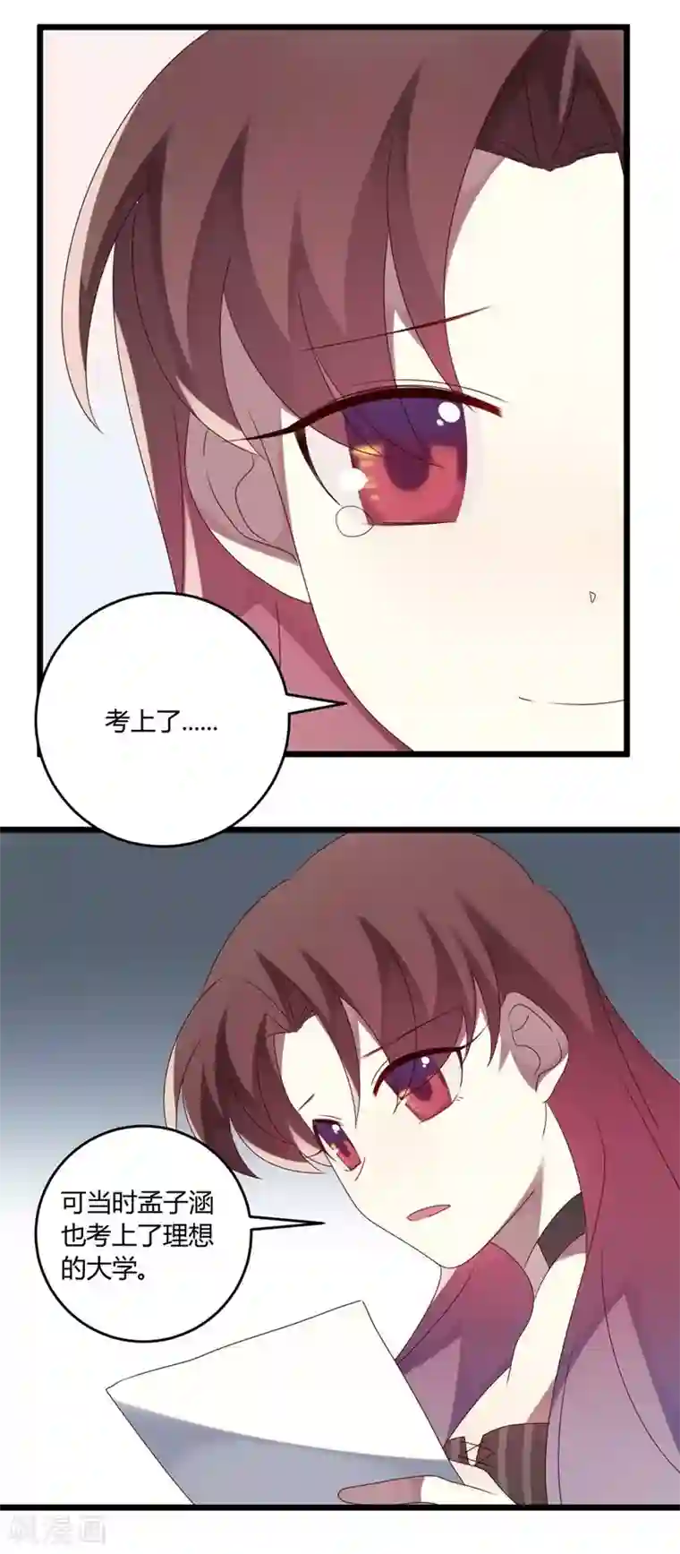 撒旦总裁莫虐恋第54话