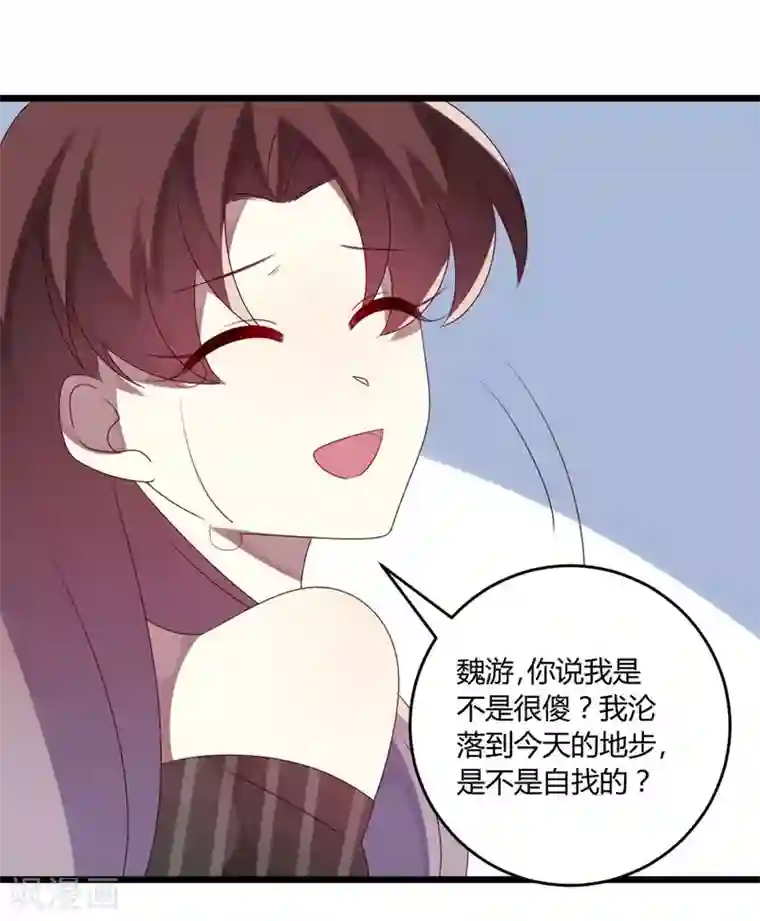 撒旦总裁莫虐恋第54话