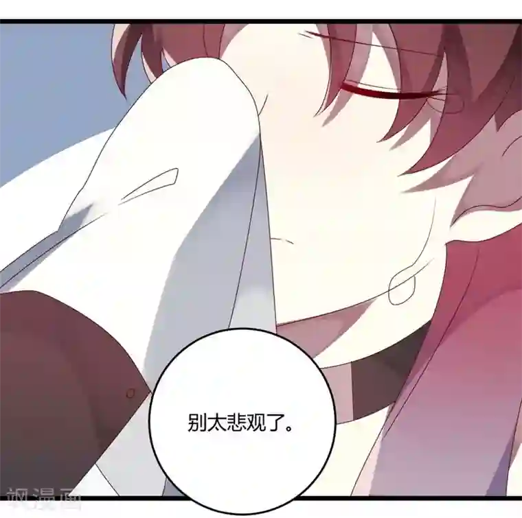 撒旦总裁莫虐恋第54话