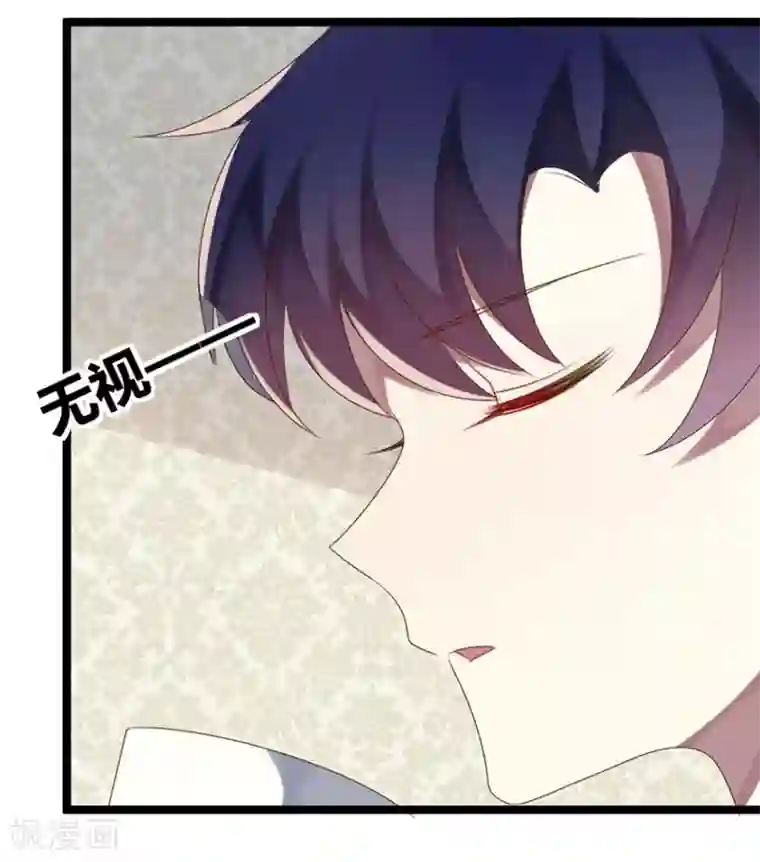 撒旦总裁莫虐恋第54话