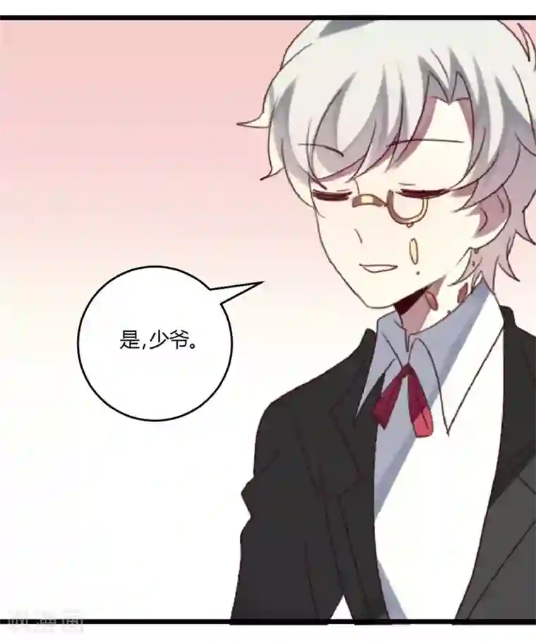 撒旦总裁莫虐恋第54话