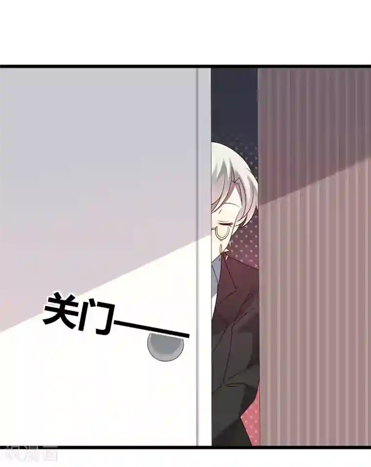 撒旦总裁莫虐恋第54话