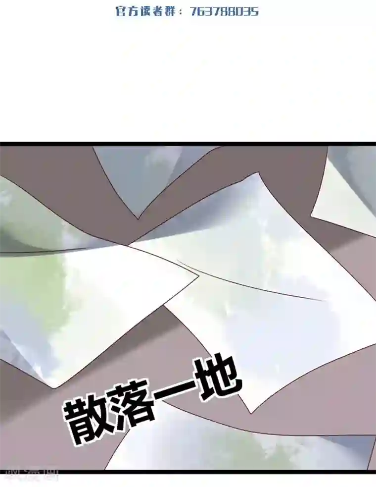 撒旦总裁莫虐恋第55话