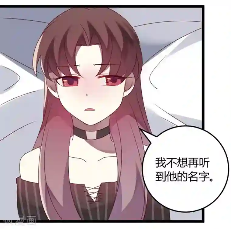 撒旦总裁莫虐恋第55话