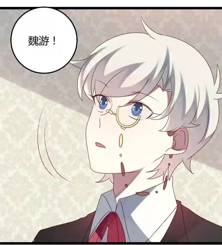 撒旦总裁莫虐恋第55话