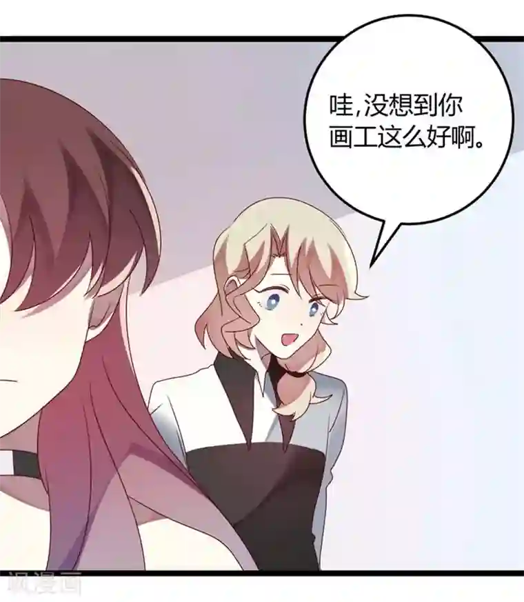 撒旦总裁莫虐恋第55话