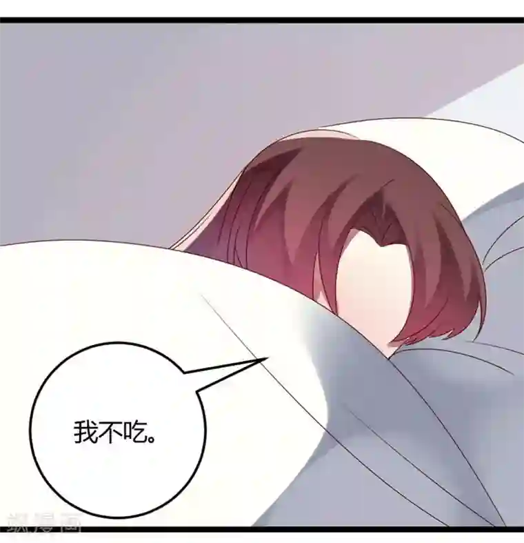 撒旦总裁莫虐恋第55话