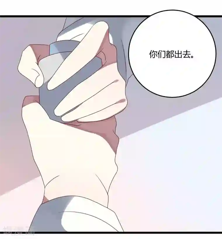 撒旦总裁莫虐恋第55话