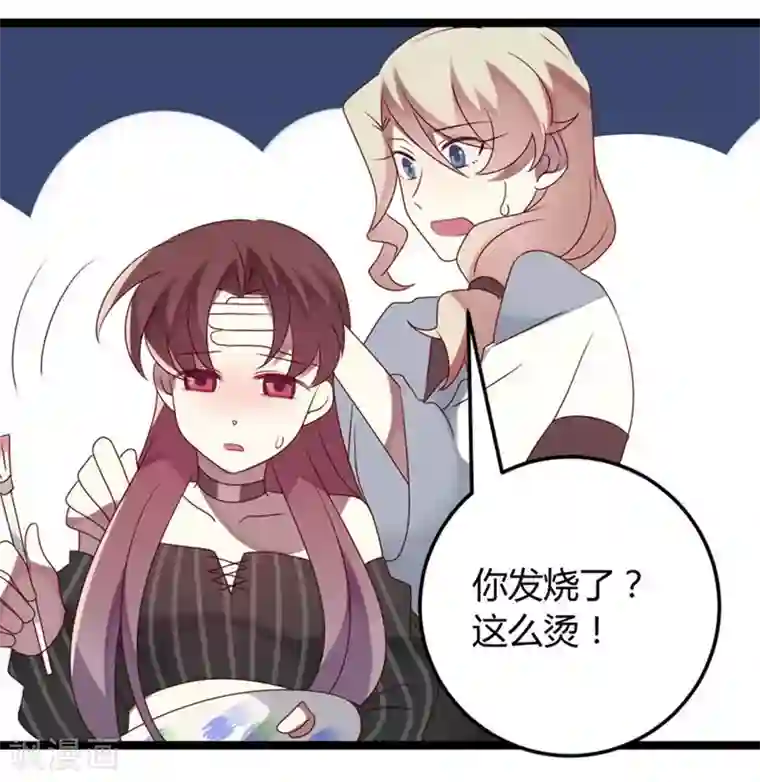 撒旦总裁莫虐恋第55话