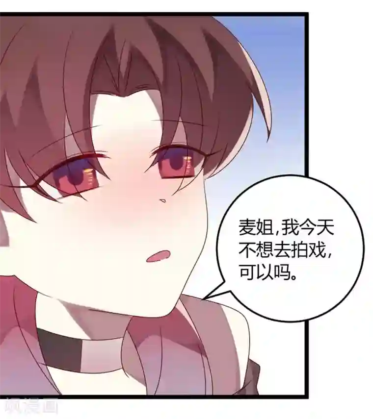 撒旦总裁莫虐恋第55话