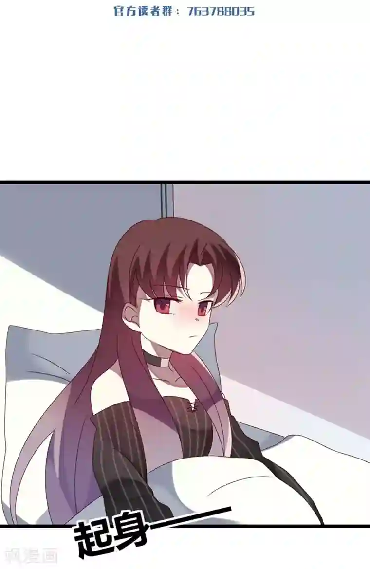 撒旦总裁莫虐恋第56话