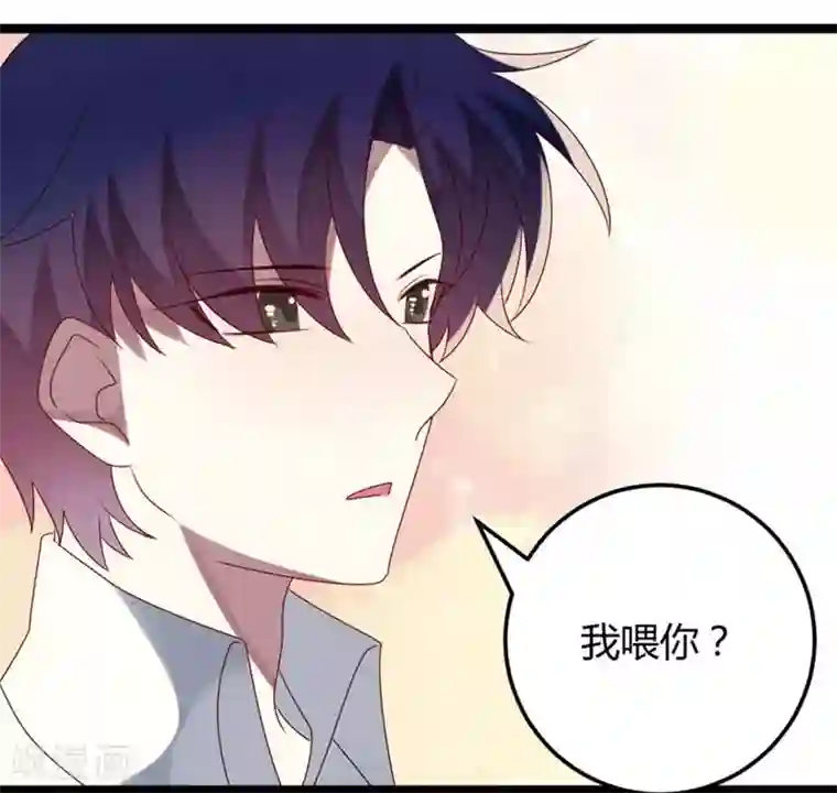 撒旦总裁莫虐恋第56话