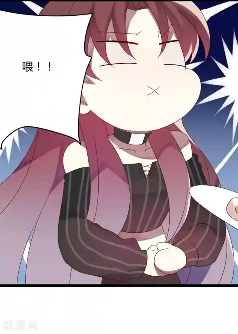 撒旦总裁莫虐恋第56话