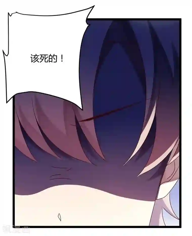 撒旦总裁莫虐恋第56话