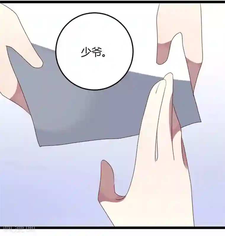 撒旦总裁莫虐恋第56话