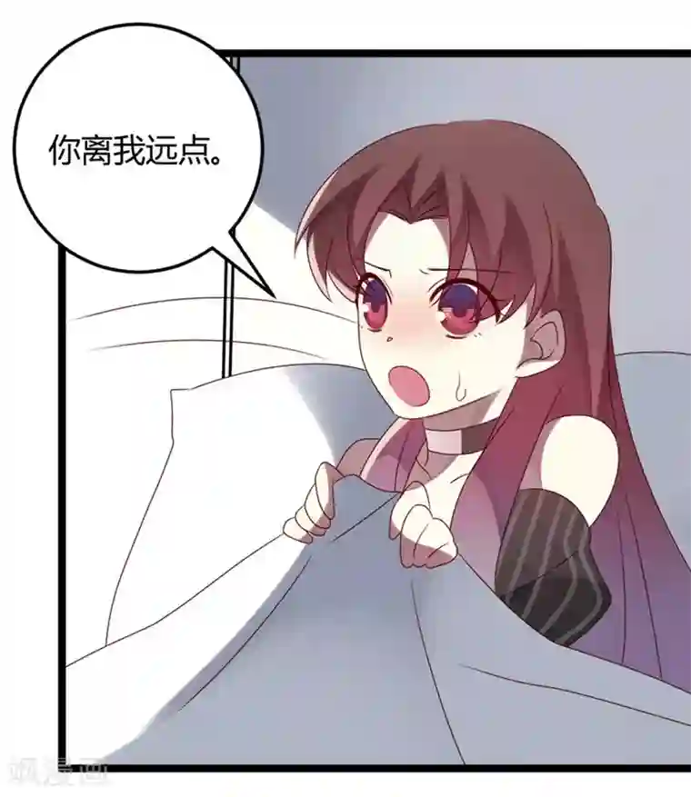 撒旦总裁莫虐恋第56话