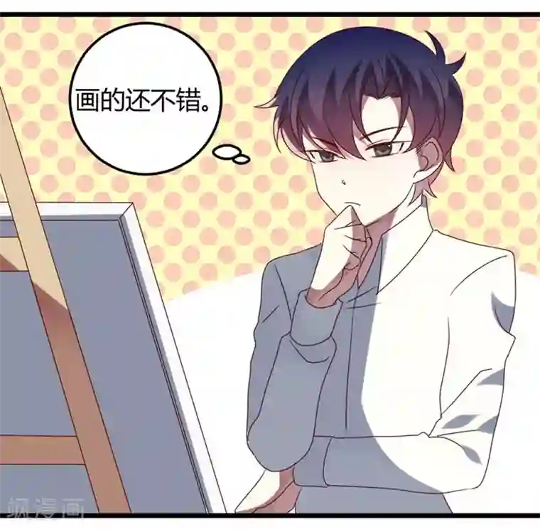 撒旦总裁莫虐恋第56话