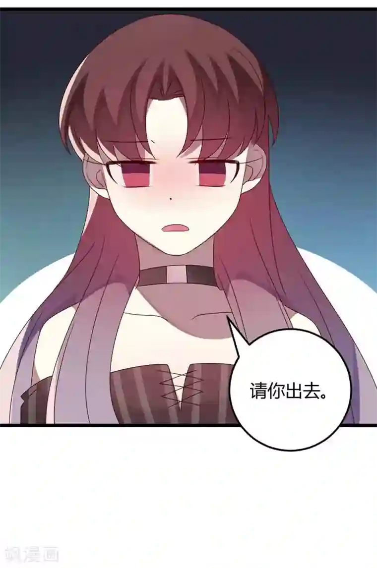 撒旦总裁莫虐恋第56话