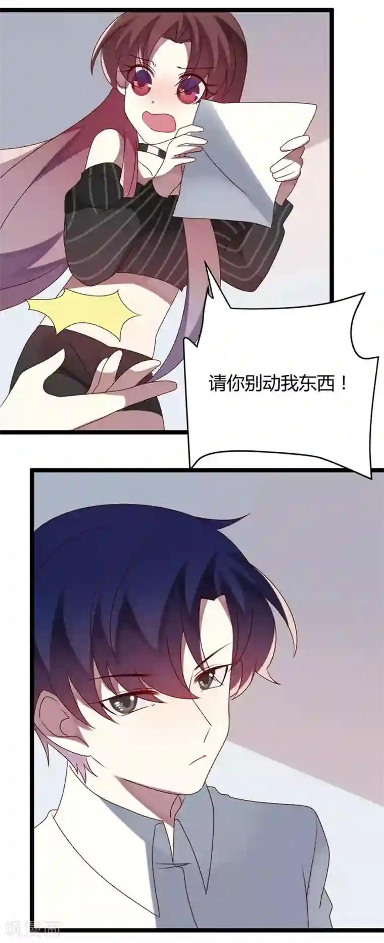 撒旦总裁莫虐恋第56话