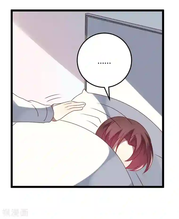 撒旦总裁莫虐恋第57话