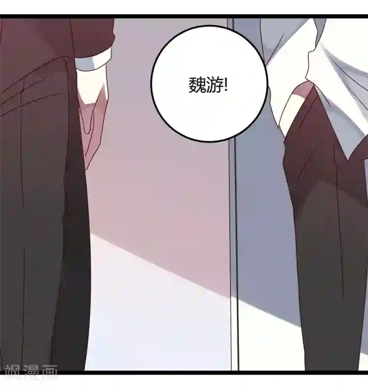 撒旦总裁莫虐恋第57话