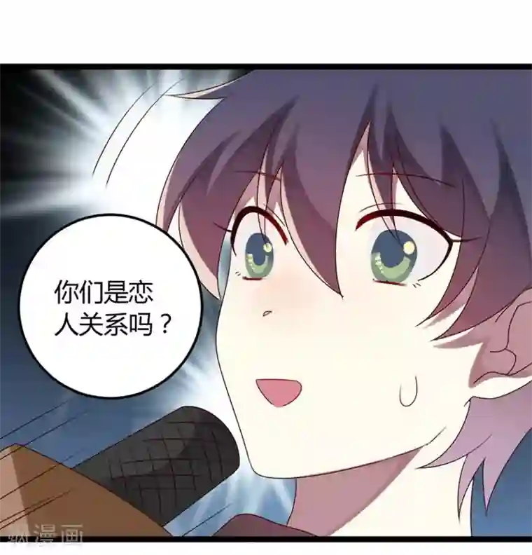 撒旦总裁莫虐恋第57话