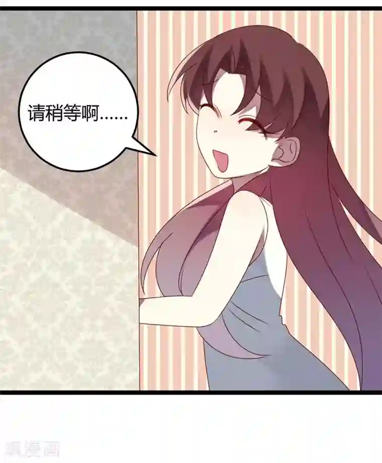 撒旦总裁莫虐恋第58话