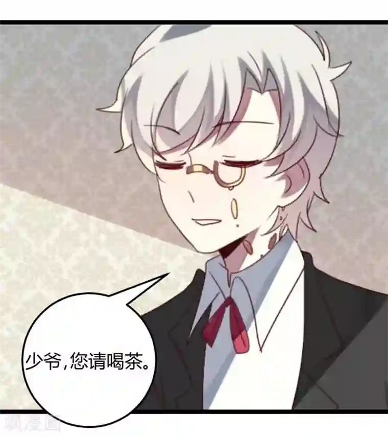 撒旦总裁莫虐恋第58话