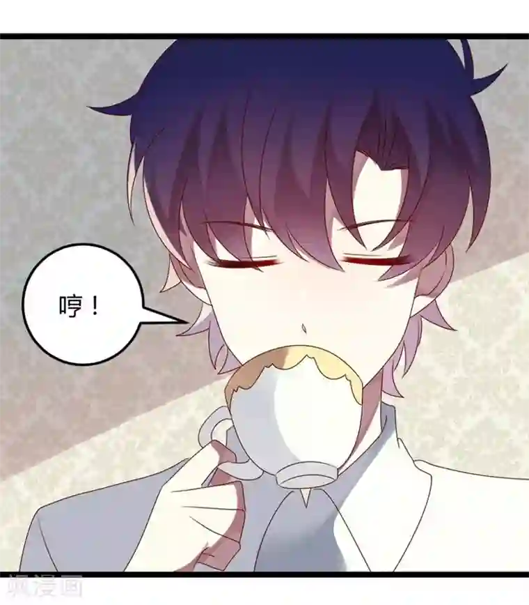 撒旦总裁莫虐恋第58话