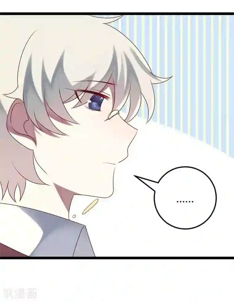 撒旦总裁莫虐恋第58话